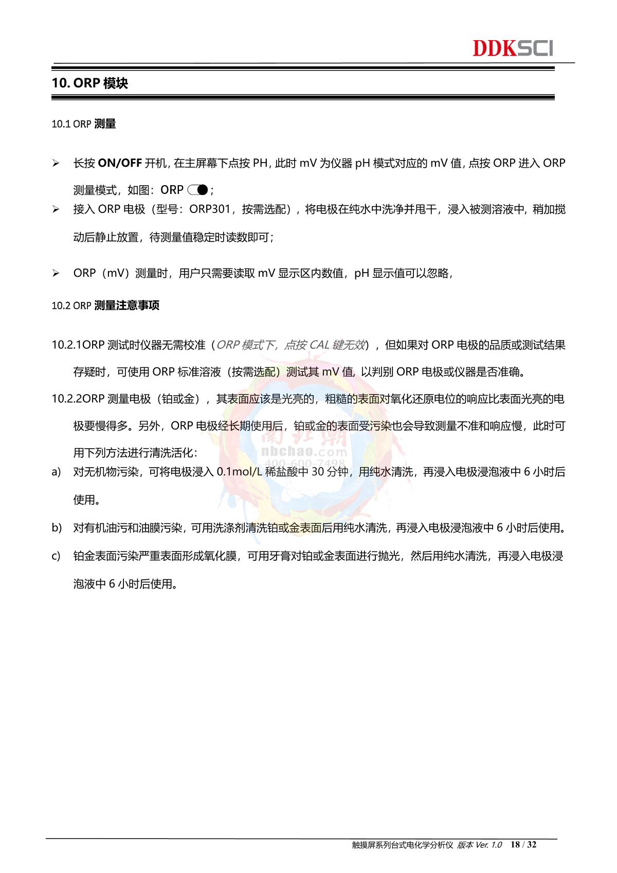 DDKSIC PH100T Laboratory pH MeterManual page 18