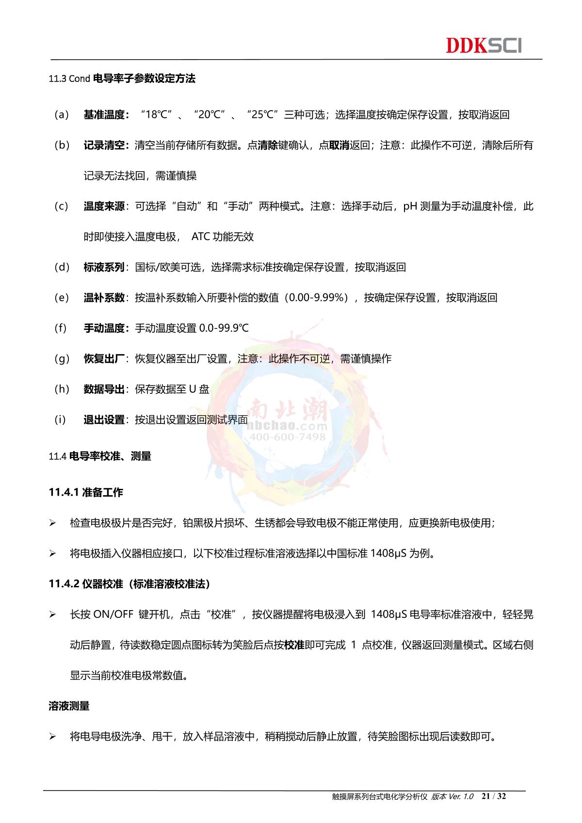 DDKSIC PH100T Laboratory pH MeterManual page 21