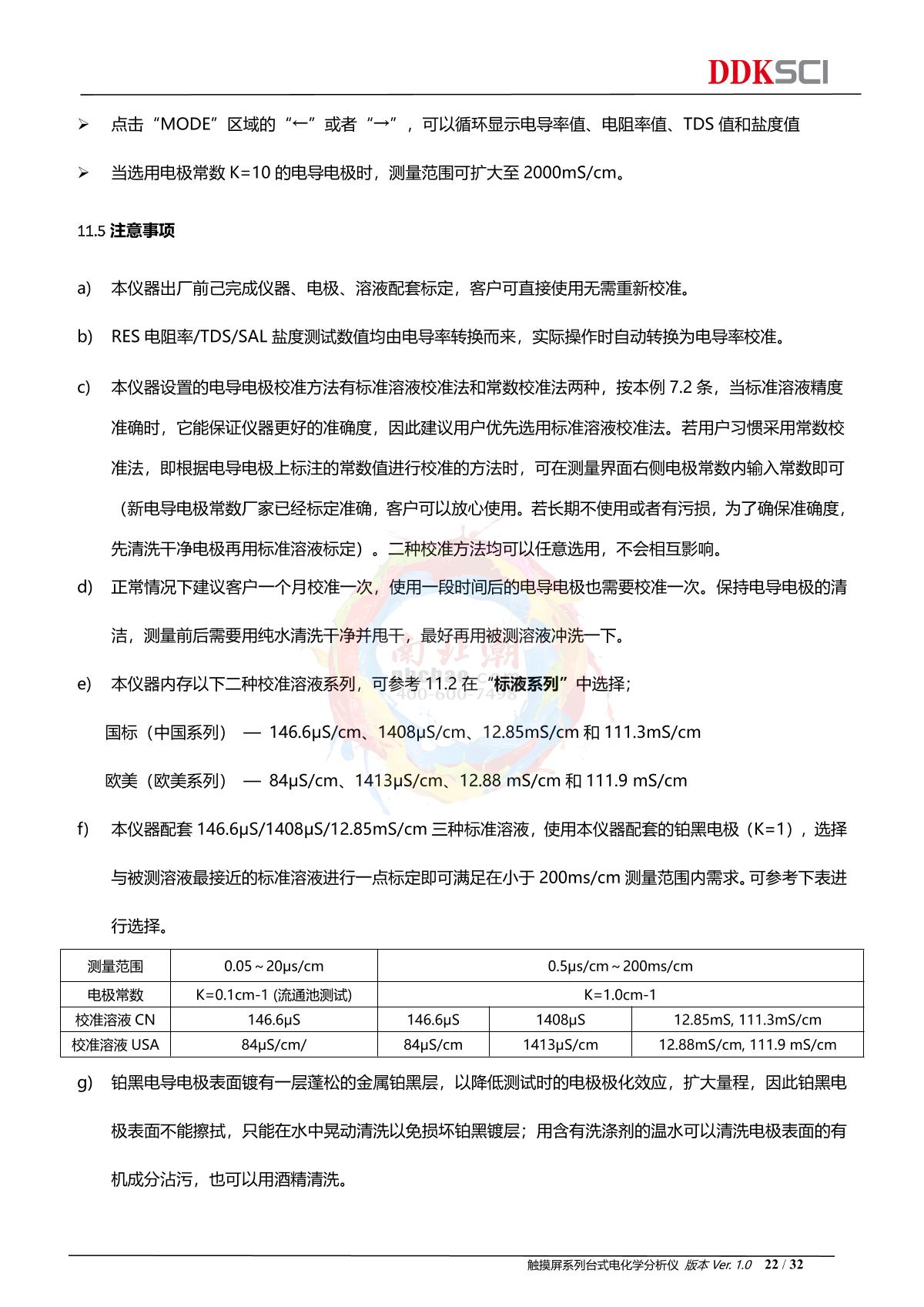 DDKSIC PH100T Laboratory pH MeterManual page 22