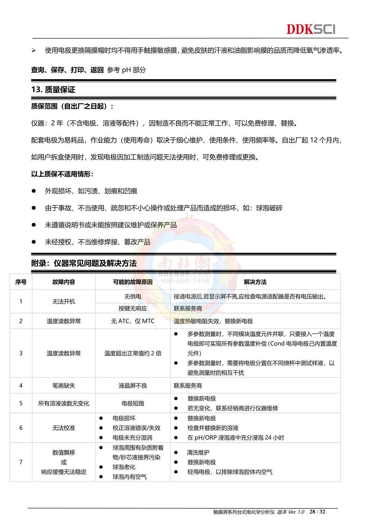 DDKSIC PH100T Laboratory pH MeterManual page 28