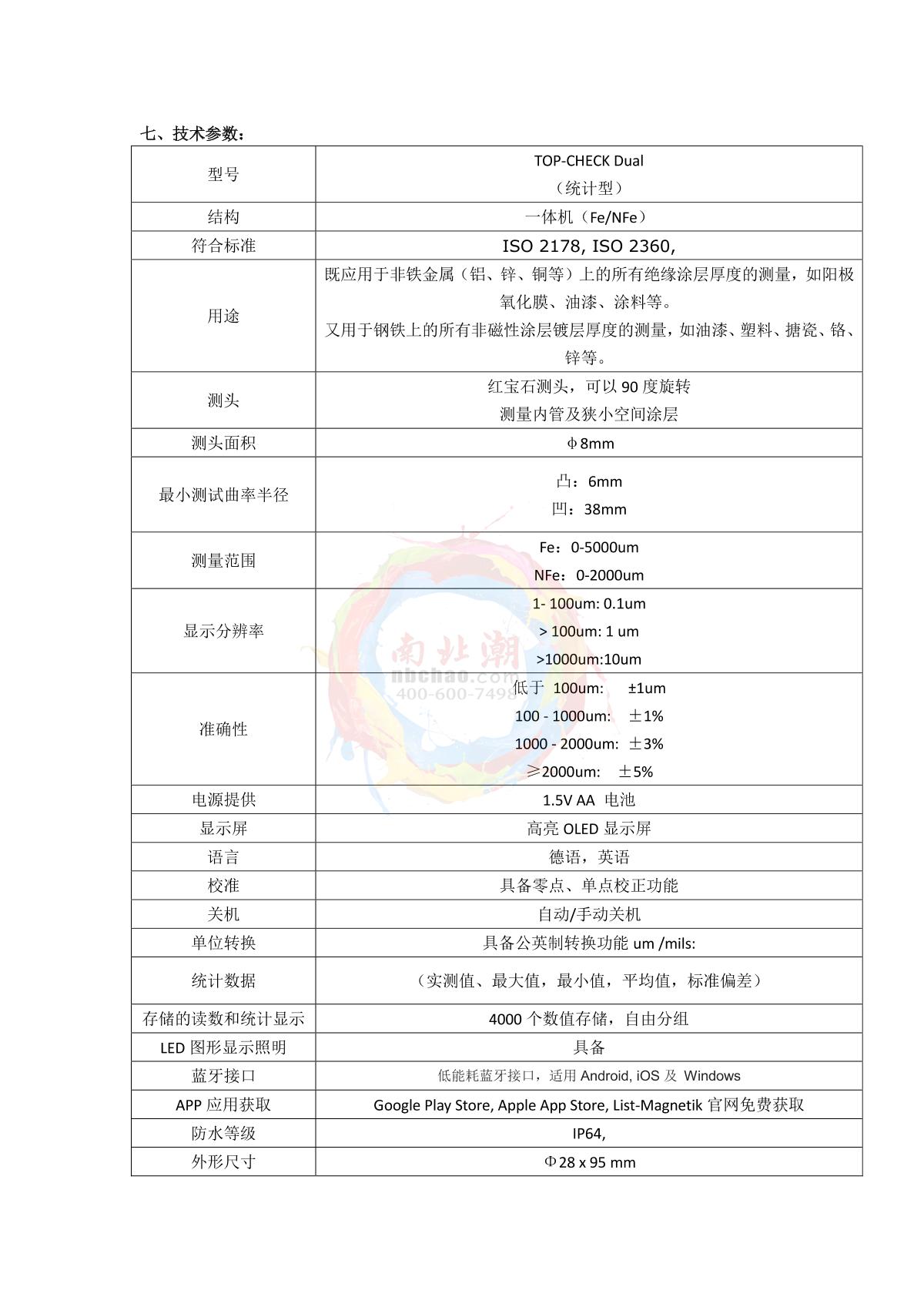List-Magnetik TOP-CHECK Dual Coated platings Thickness Gauge brochure page 2