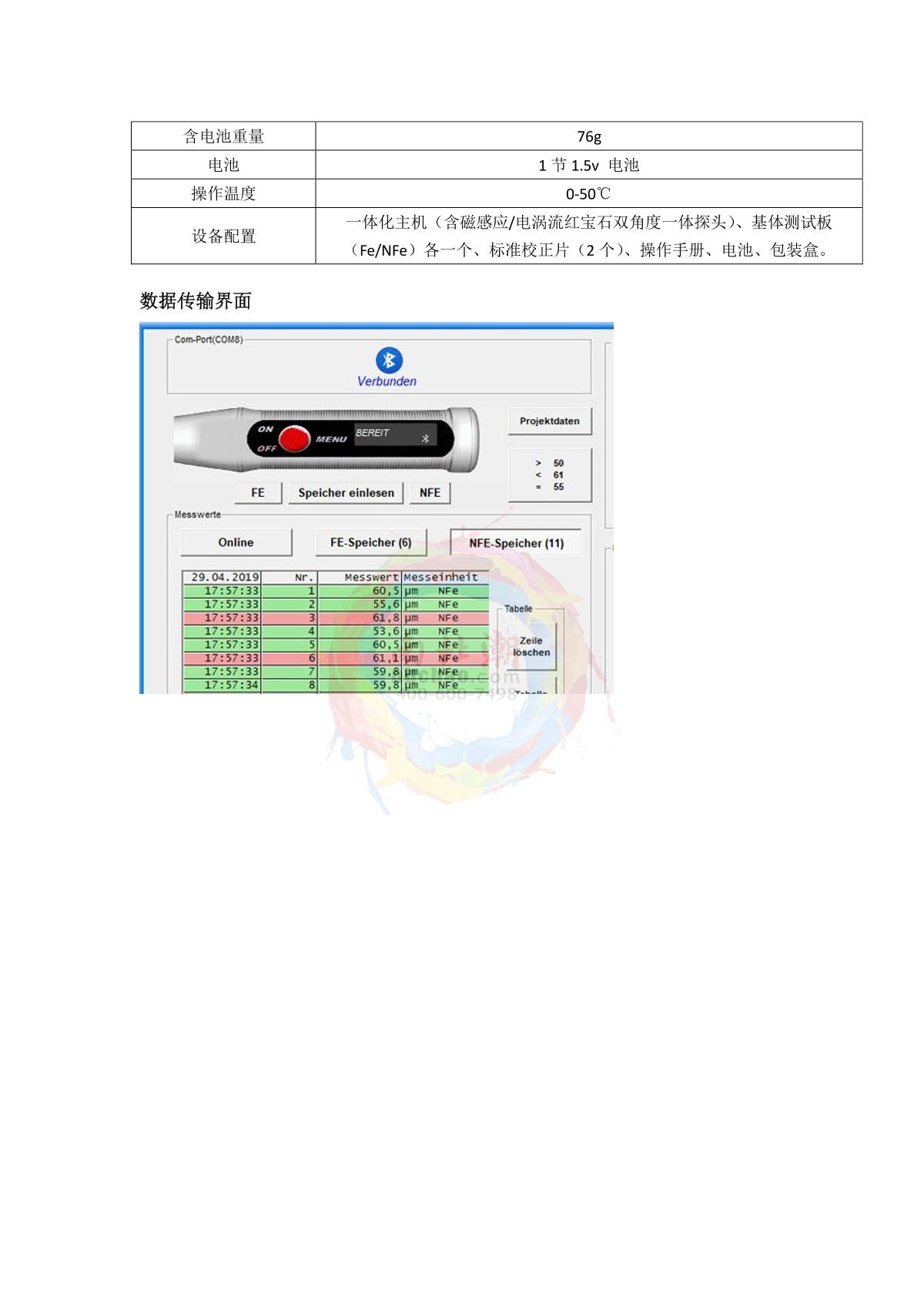 List-Magnetik TOP-CHECK Dual Coated platings Thickness Gauge brochure page 3