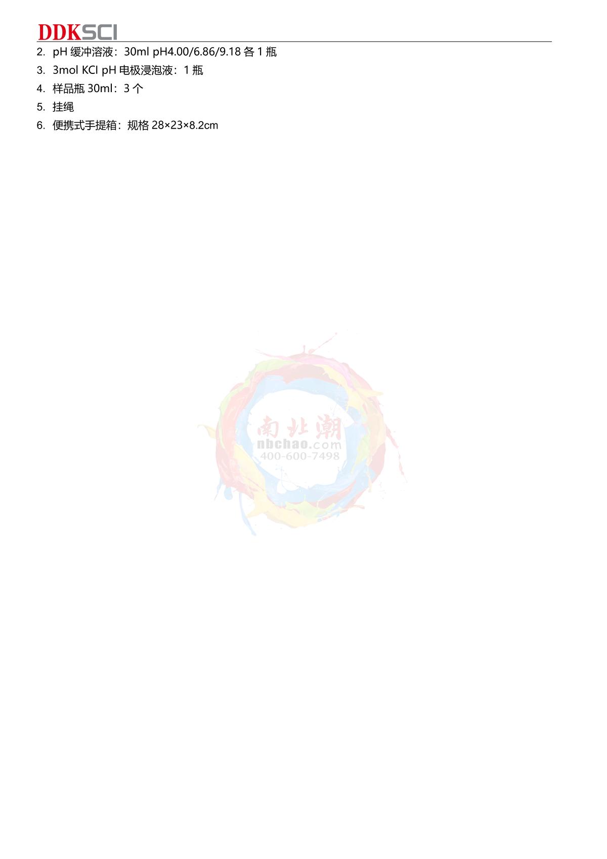 DDKSIC PH1+ Bluetooth Pen pH Meter brochure page 2