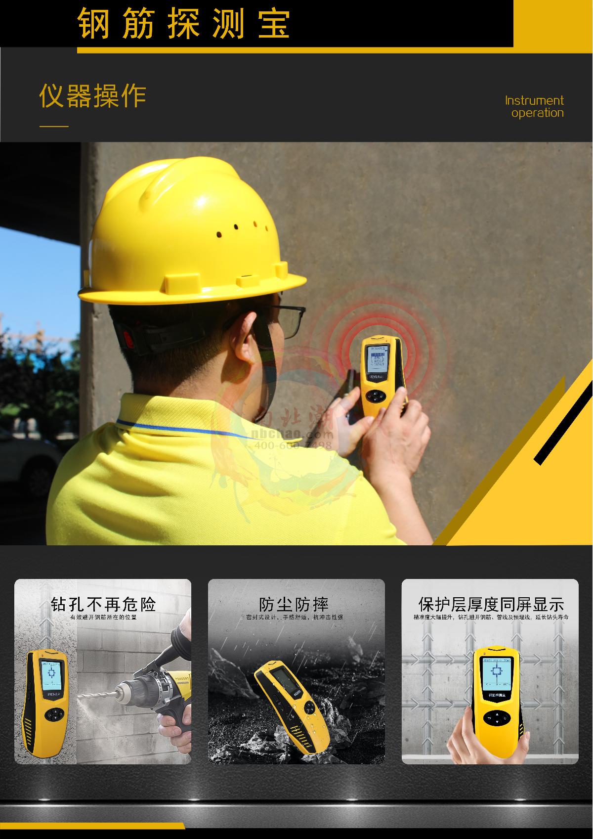 KOSON KS-70 Steel Detection Treasure brochure page 3