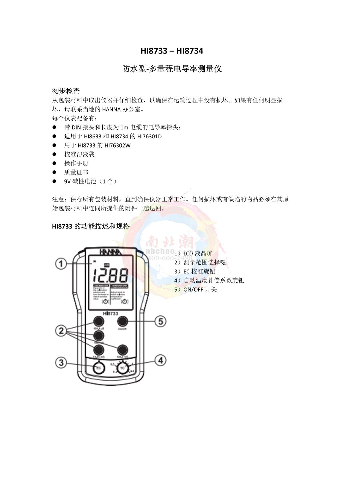 HANNA HI8733 Conductivity MeterManual page 1