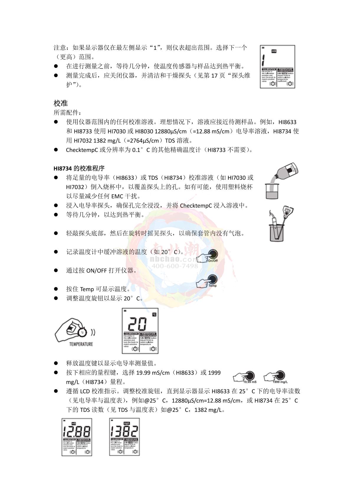 HANNA HI8733 Conductivity MeterManual page 3