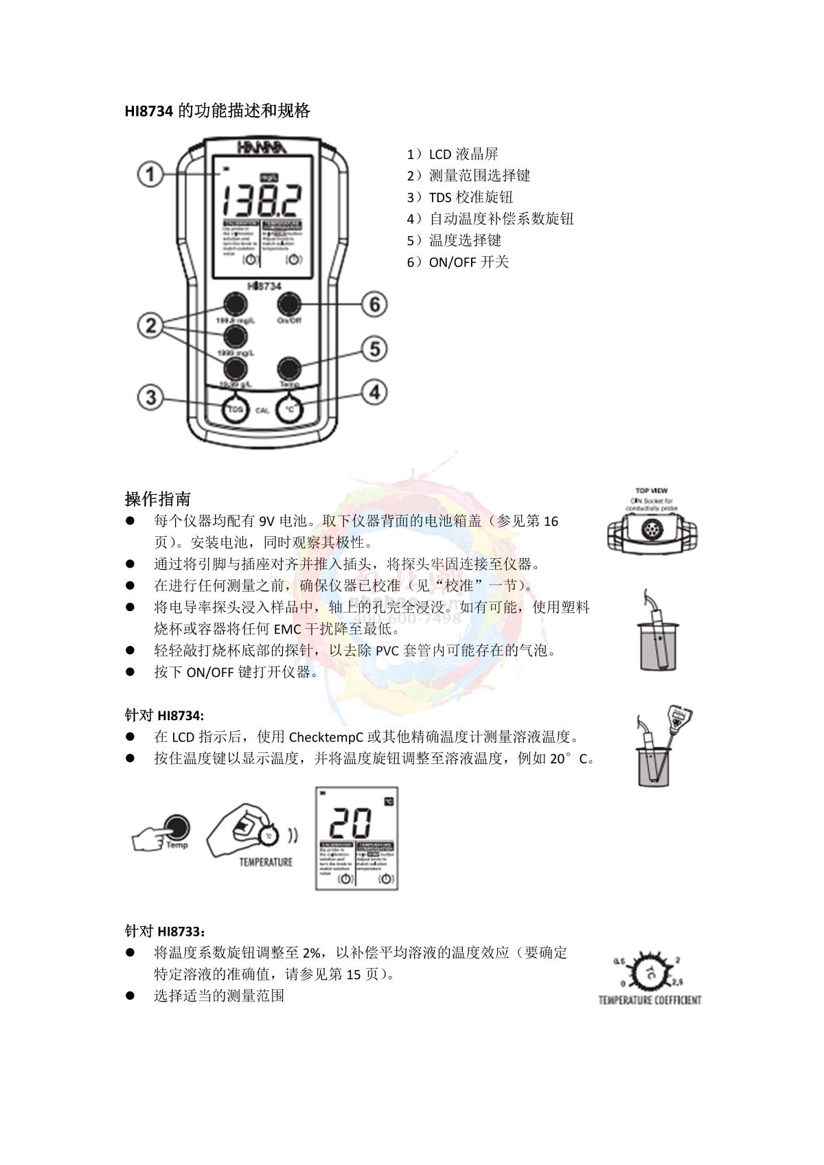 HANNA HI8734 Conductivity MeterManual page 2