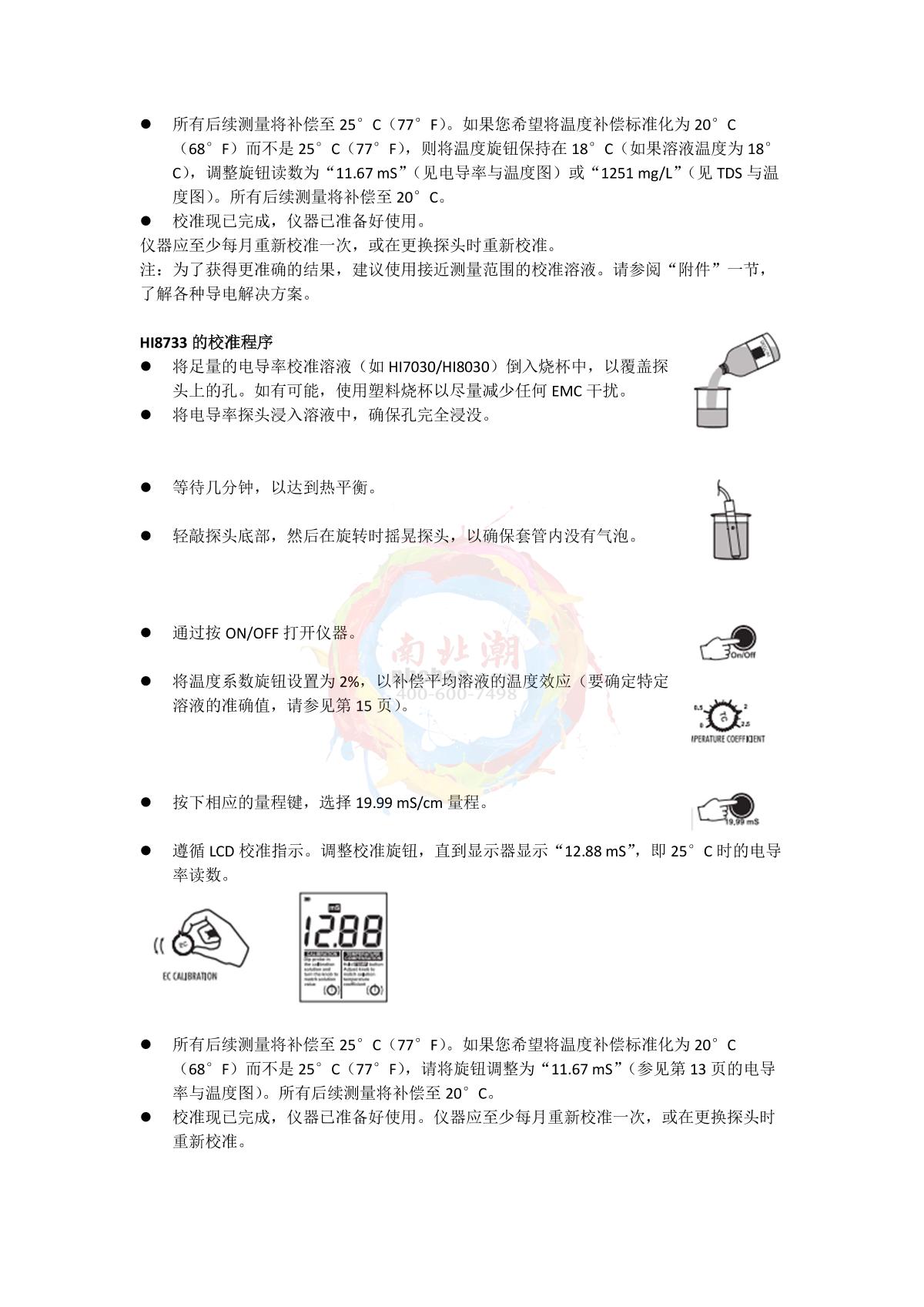HANNA HI8734 Conductivity MeterManual page 4