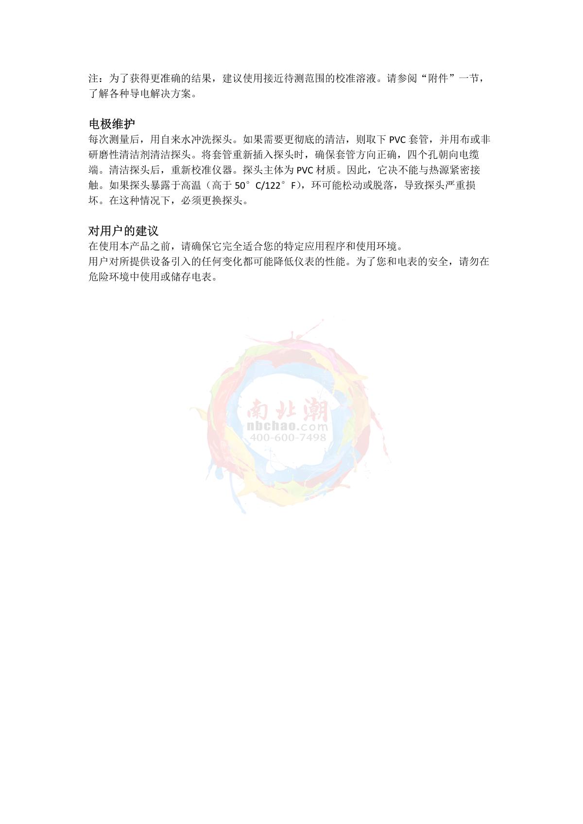 HANNA HI8734 Conductivity MeterManual page 5