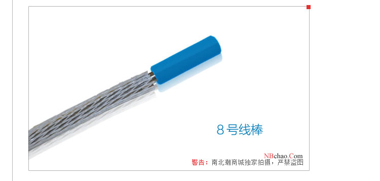 Actual photo of RK8 coating rod 2