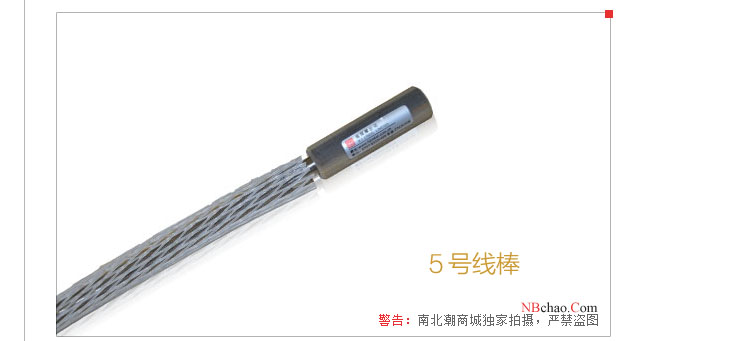 Actual photo of RK5 coating rod 2