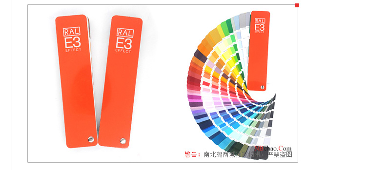 Actual photos of RAL E3 Color Chart 2