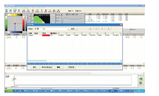 CS660分光测色仪标准颜色分析软件