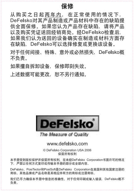 Defelsko C Advanced 200C3-E 超声波测厚仪保修说明