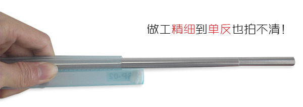OSP wire rods