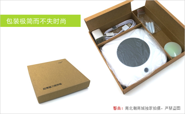 The magnetic stirrer is packaged .jpg