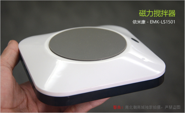 The actual picture of the magnetic stirrer is .jpg black