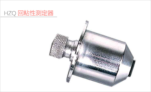 Product picture of HNQ back viscosity tester
