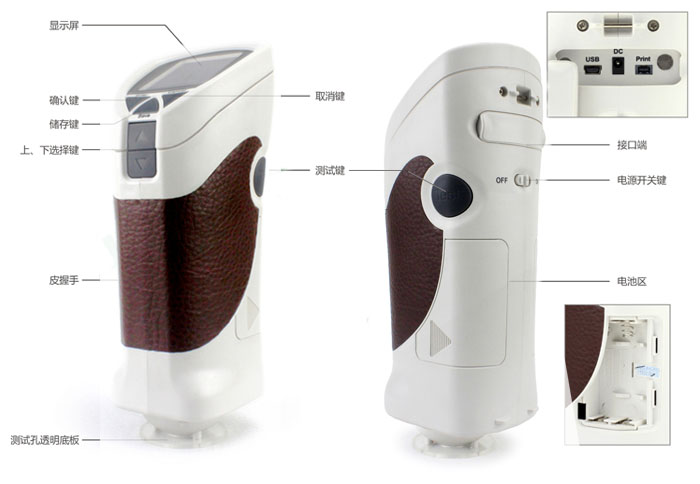 彩谱 CS-10 便携式色差仪结构细节图