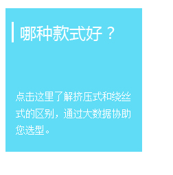 绕丝式和挤压式涂布棒的对比区别 绕丝式和挤压式涂布棒的对比区别
