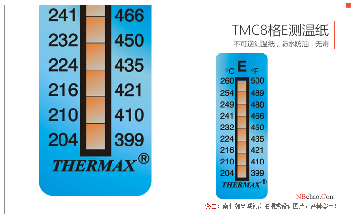 英国Thermax8格E/ED03测温纸实拍图