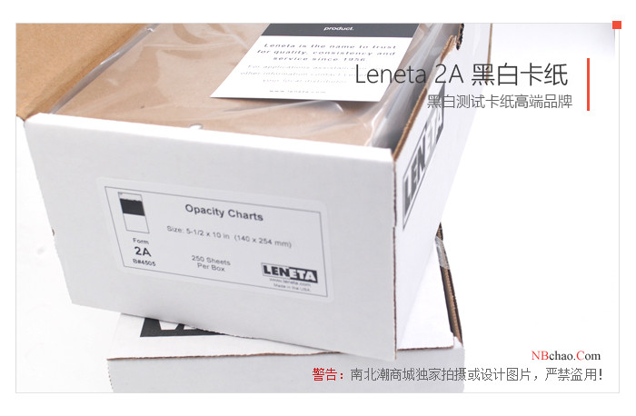 美国Leneta 2A罩光油遮盖力卡纸外包装