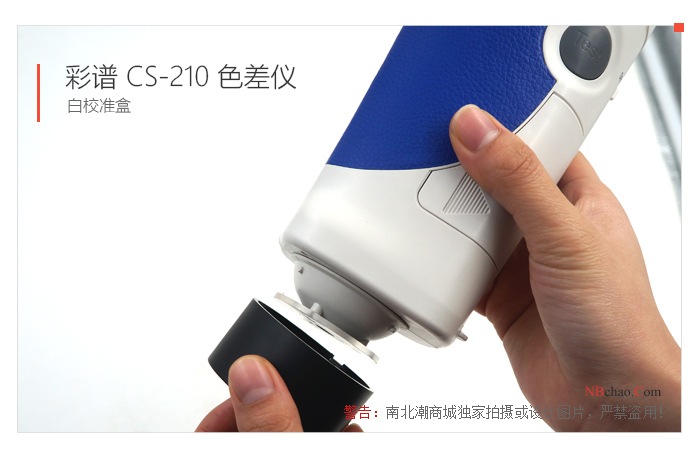 Color spectrum CS-210 Colorimeter white calibration box