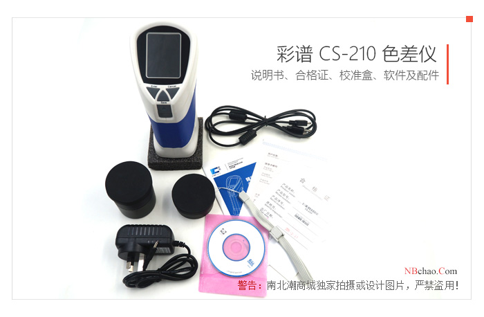 Color spectrum CS-210 Colorimeter manual and accessories