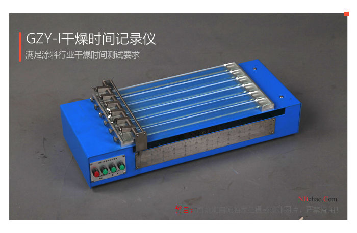 Actual photo of MODERNER GZY-I drying time Recorder 1