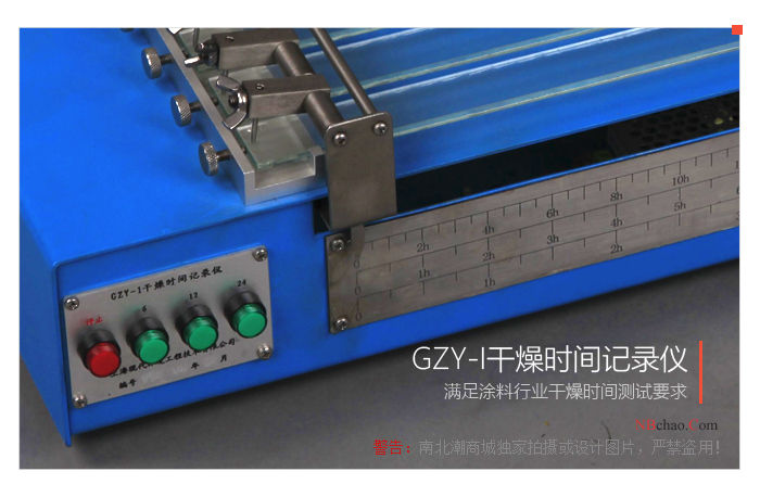 Real photos of MODERNER GZY-I drying time Recorder 2