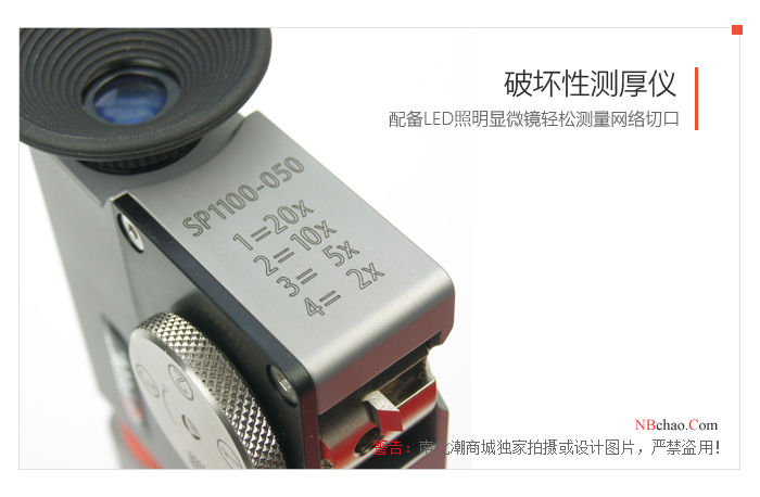 Dutch TQC destructive coating Thickness Gauge actual photo 3