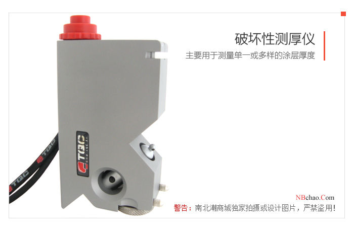 Dutch TQC destructive coating Thickness Gauge actual photo 4