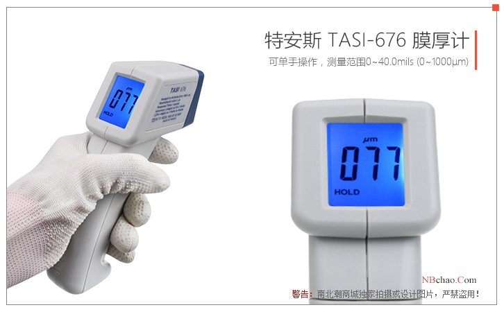 Detail of TASI-675 Film Thickness Gauge display