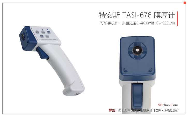 Detail of TASI-675 Film Thickness Gauge sensor
