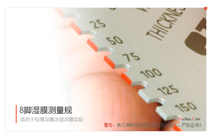 Actual photo of Dutch TQCSP4020 octagonal wet Film Thickness Gauge 1