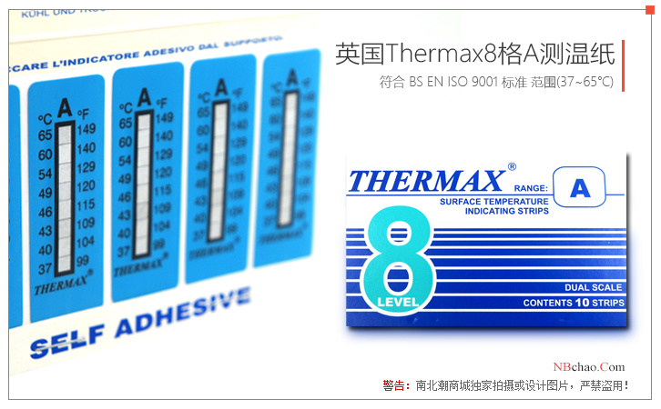 英国Thermax(TMC) 8格A温度标签纸细节图