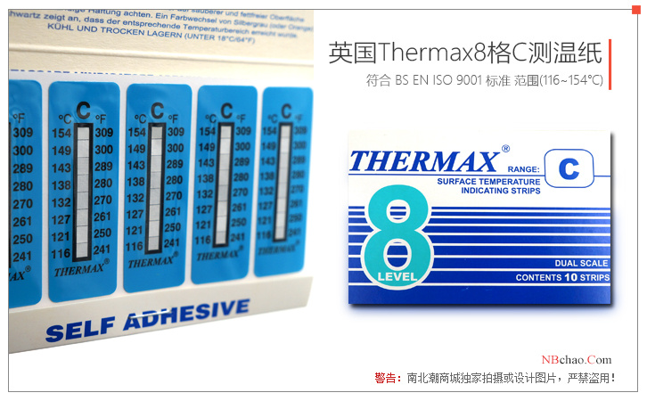 英国Thermax(TMC) 8格C温度标签纸细节图