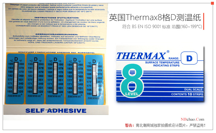 英国Thermax(TMC) 8格D板温纸细节图