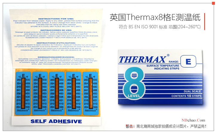 英国Thermax(TMC) 8格E测温纸细节图