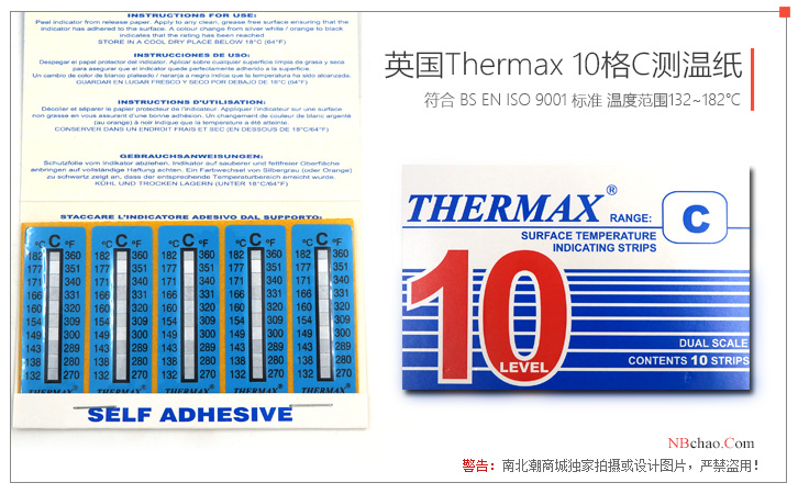 英国Thermax(TMC)10格C感温贴纸实拍图