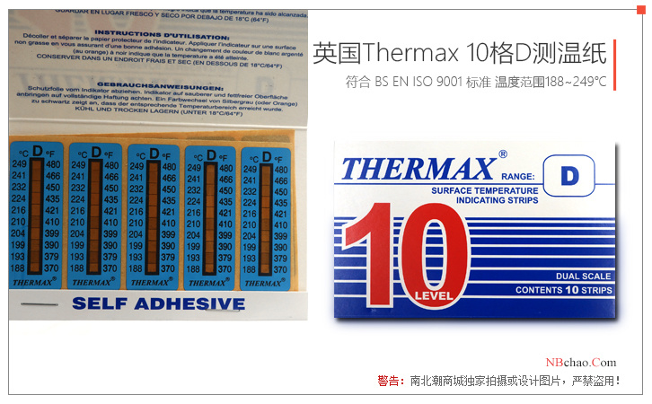 英国Thermax(TMC)10格D感温贴纸实拍图