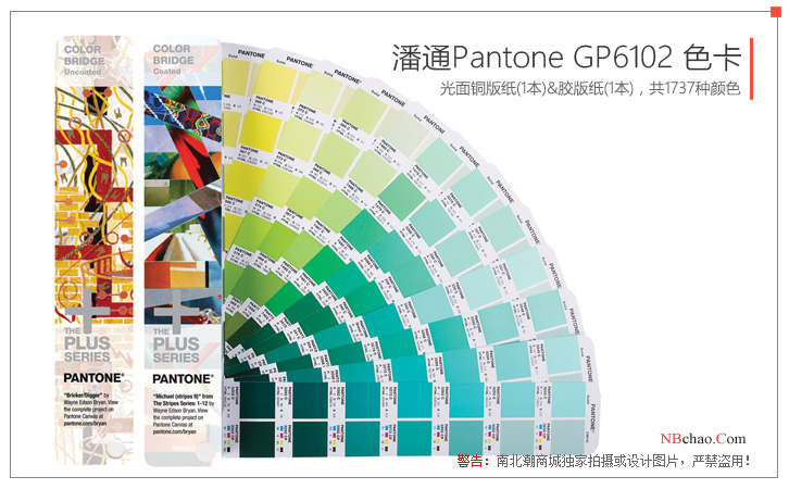 Pantone GP6102 Formula Guide | NBCHAO