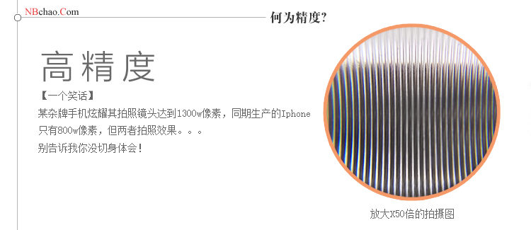 OSP-150 coating rod with high coating precision