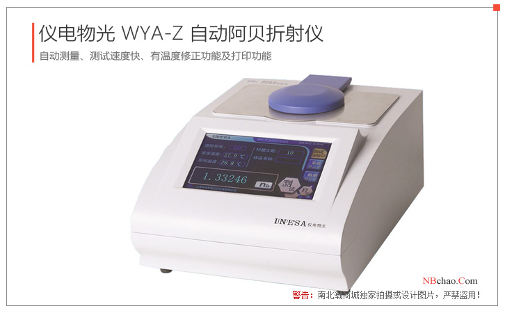 Detail Figure 1 of the Instrument-Electro-Optical WYA-Z Abbe Refractometer (Automatic Type).