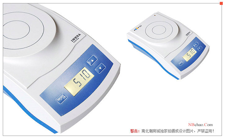 Ray Magnetic JB-11 Stirrer Digital display detail
