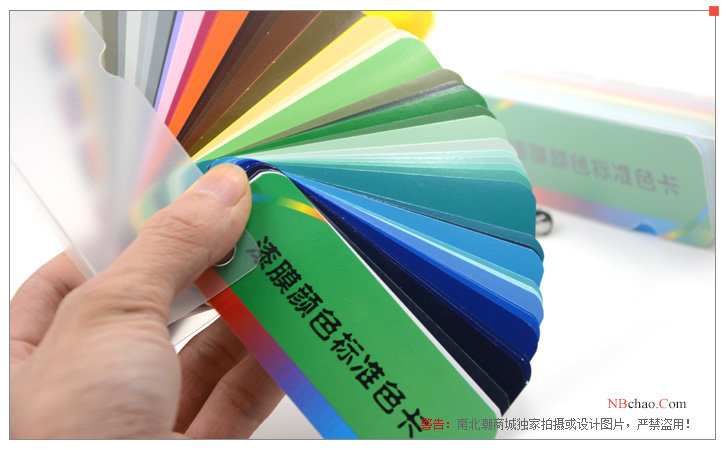 Paint Colour Chart Q9 Qiu's Colour Chart contains 97 colors detail Figure 02