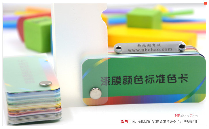 Paint Colour Chart Q9 Qiu's Colour Chart contains 97 colors detail Figure 03