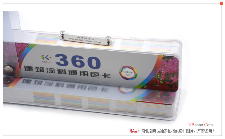 Architectural Paint Colour Chart Q6 Qiu's Colour Chart contains 360 colors of general standard interior and exterior wall matte color detail 03