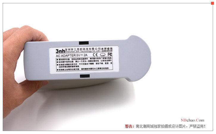 Attentions at the bottom of 3nh/3nh HG268 three-angle gloss meter