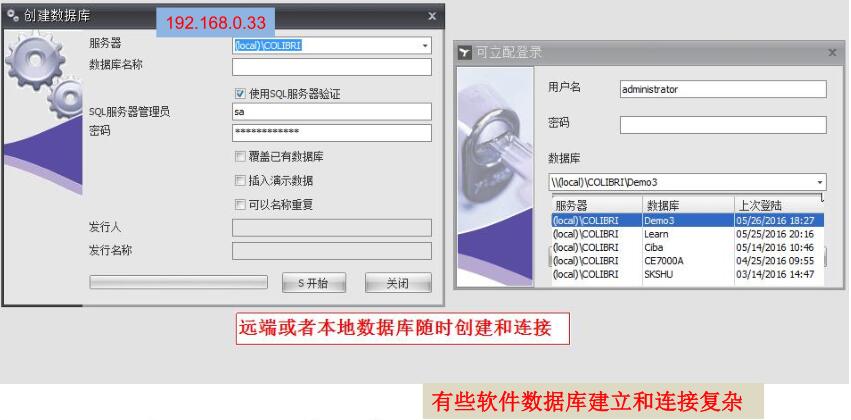 Keypad (computer color matching) software introduction with picture 11
